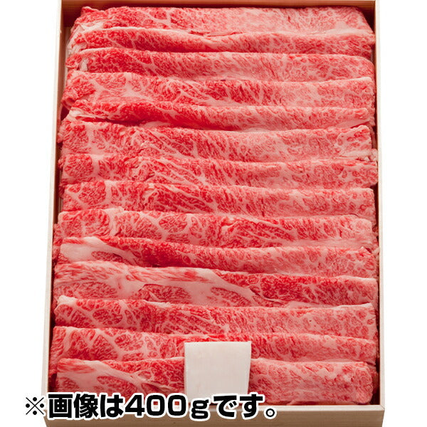 松阪牛バラすき焼き用450g【二重包装不可】