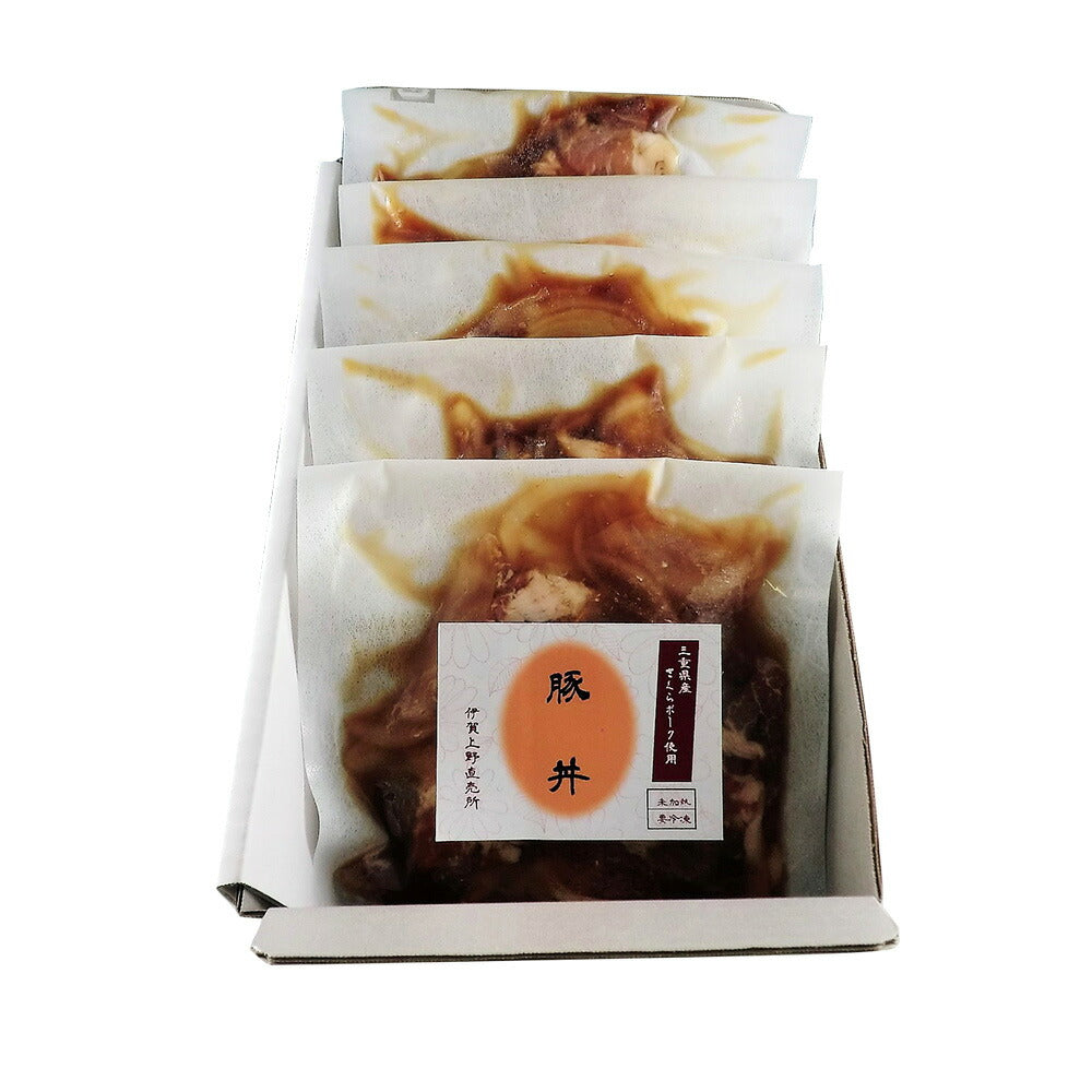 【3人シェア買いでお得】さくらポーク豚丼セット【二重包装不可】