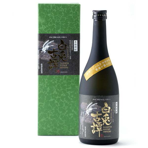 アグリネット琴浦「本格焼酎 白兎古譚 (黒) 30度 / 720ml」【送料込み】【お届け不可地域:北海道・沖縄・離島】