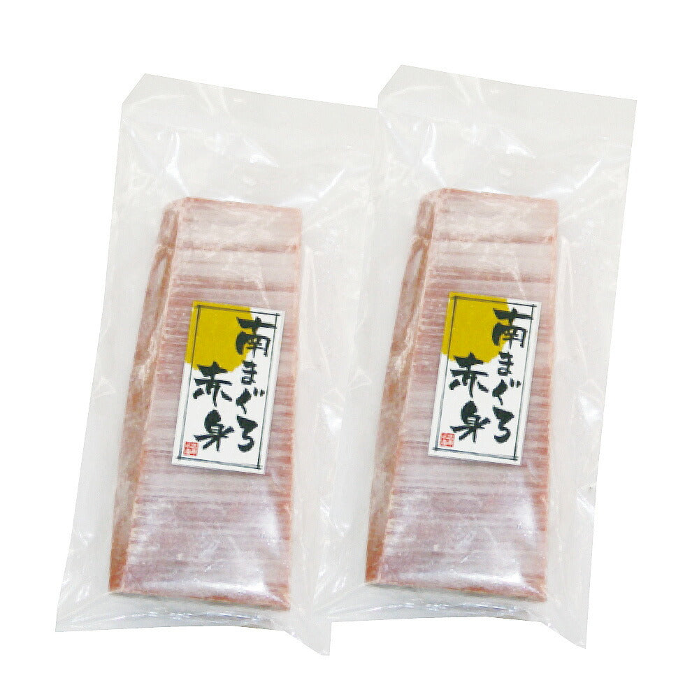 まぐろ マグロ 鮪 天然 南まぐろ 赤身 刺身 ブロック ギフト YM50
