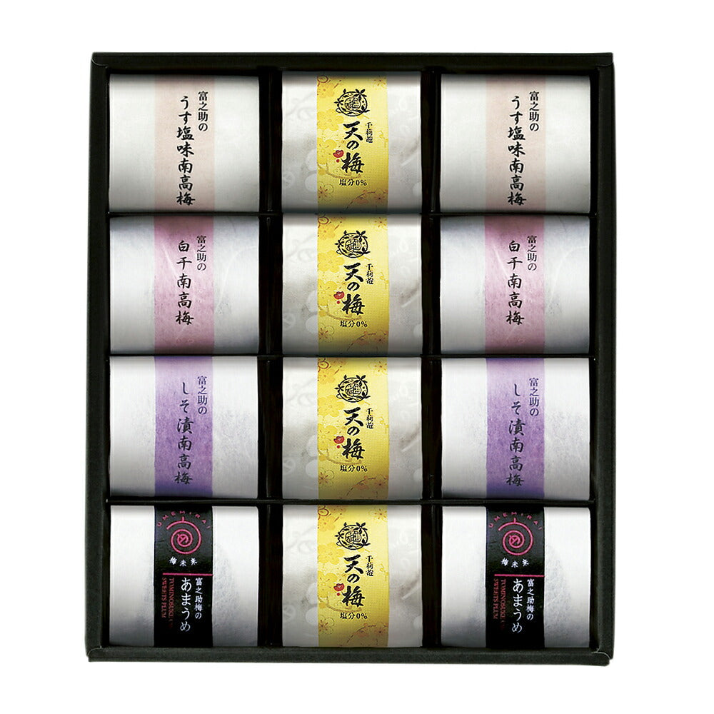 【3人シェア買いでお得】梅未来×千莉菴 「天の梅」紀州南高梅御進物5種詰合せ 梅干し あまうめ しそ漬け うす塩 白干し 440-032J【お届け不可地域:北海道・沖縄・離島】