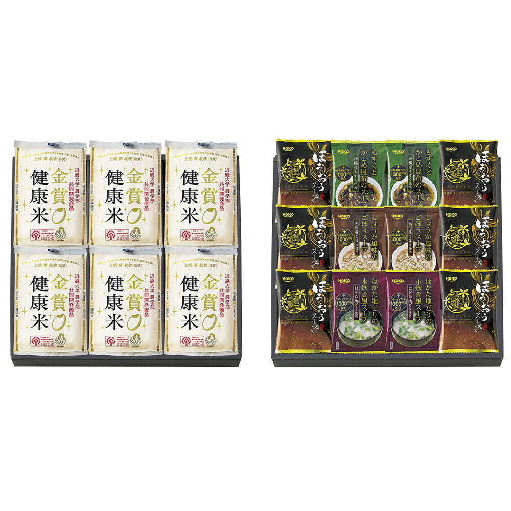 【3人シェア買いでお得】千莉菴 からだにやさしさ+ 国産フリーズドライ ほうおうスープ 「金賞健康米」セット 506-018J【お届け不可地域:北海道・沖縄・離島】