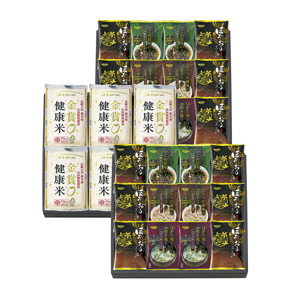 【3人シェア買いでお得】千莉菴 からだにやさしさ+ 国産フリーズドライ ほうおうスープ 「金賞健康米」セット 506-031J【お届け不可地域:北海道・沖縄・離島】