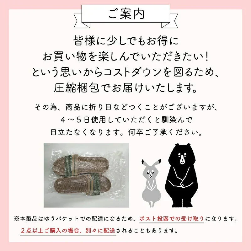 【グリーン LM】スリッパ 麻素材 サンダル ベランダ かわいい 可愛い 来客用 涼しい おしゃれ 超軽量 家族 カップル 夏用 涼感 蒸れない 室内 送料無料 新生活 プレゼント