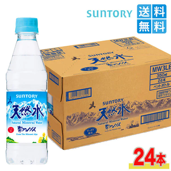 サントリー 南アルプスの天然水 水 【 350ml x 24本 】 ペットボトル スリムペット 業務用 ナチュラル ミネラルウォーター 軟水 鉱水 小分け ペット ご自宅用 長期保存 非常食 一人暮らし 食品 国産 防災 保存用 備蓄 災害 備え