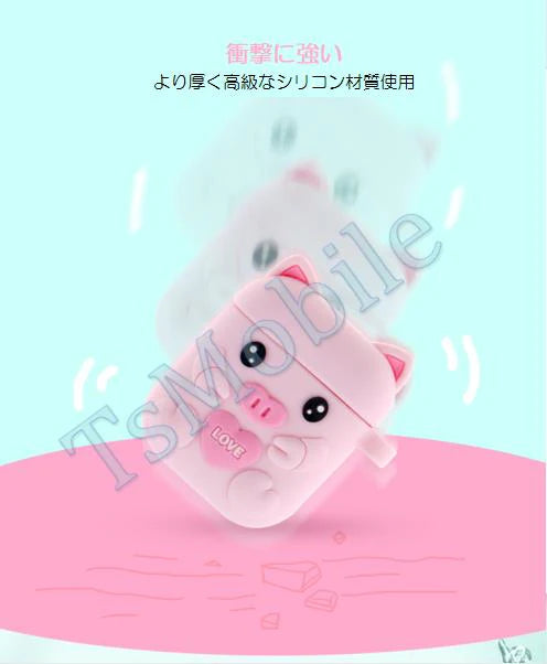 airpods1/2 グレー ピッグキャラクター 可愛い豚 エアーポッズ カバー シリコンエアポッツ 1/2 ケース かわいい キズ防止 耐衝撃 保護 紛失防止 4色カラビナ付き