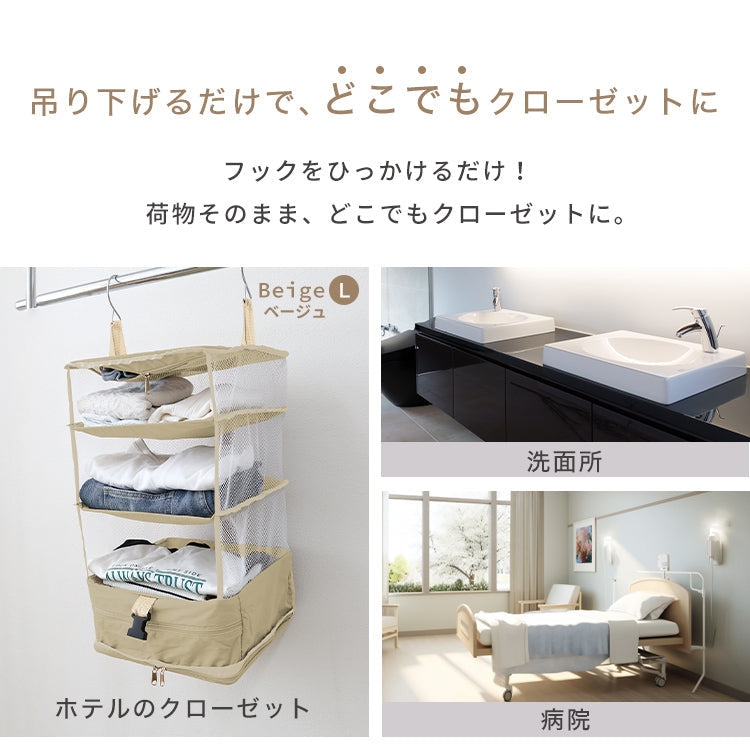 【XLサイズ】【グレー】圧縮トラベルポーチ 吊り下げ おしゃれ トラベル ポーチ バッグ 着替え 衣類ラック 収納 かわいい 大きい 旅行 出張 トラベルバッグ インナーバッグ 整理 圧縮バッグ 圧縮ポーチ 圧縮トラベルポーチ 収納ポーチ 収納圧縮袋 圧縮袋
