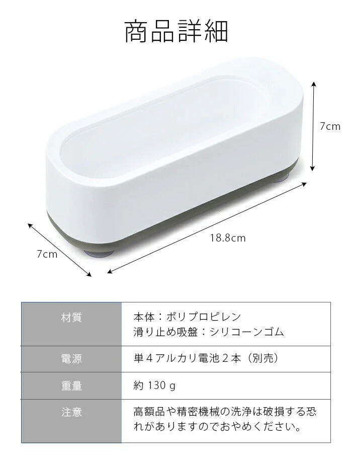 微振動 スマート洗浄機 電池式 家庭用 メガネ洗浄器 アクセサリー 入れ歯 電源を入れるだけ