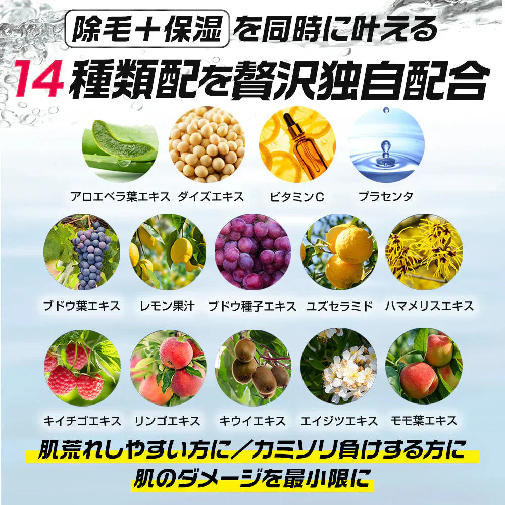 除毛クリーム 230g VIO デリケートゾーン 大容量 医薬部外品 炭配合 クリーム メンズゴリラ 男性用 敏感肌 除毛剤 メンズ除毛クリーム 毛の処理 vio 自宅 セルフ 男性 子供 メンズ用 毛 処理 セルフ ブラジリアンワックス メンズ