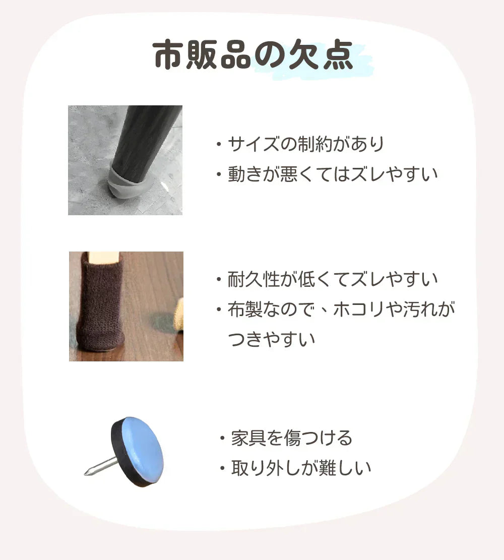 【多用途カバー】\16個セット/椅子脚カバー フェルト 椅子 あし カバー 傷防止 マット 椅子足キャップ 滑り止め 家具保護パッド 傷防止 防音 丸型 粘着 楽に移動できる 椅子 椅子脚カバー 傷防止 マット 滑り止め 椅子足キャップ 家具保護パッド 椅子 いす カバー