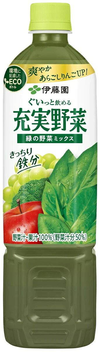 伊藤園 エコボトル 充実野菜 緑の野菜 ミックス740g×1ケース/15本