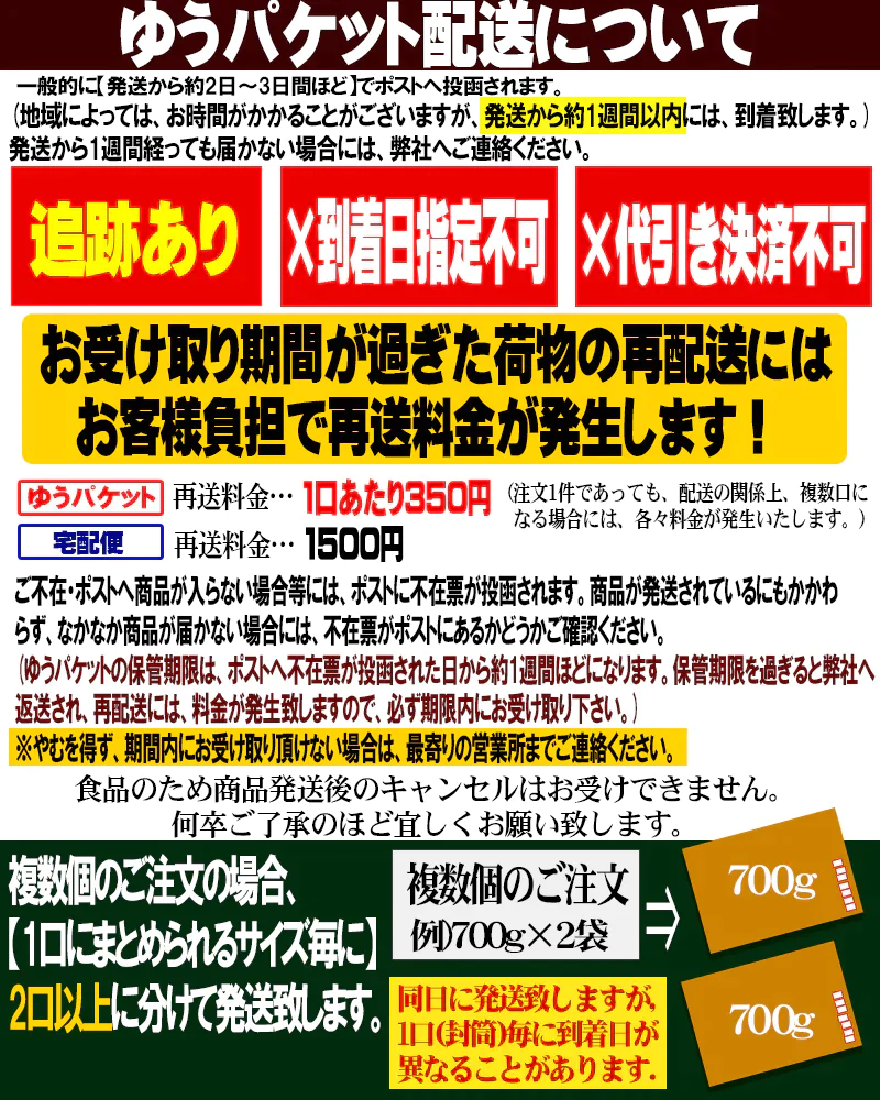 【ご新規さんとシェア買い】【11月下旬以降の発送予定】干し芋 国産 無添加 90g×3袋 紅はるか 送料無料 メール便限定 干しいも