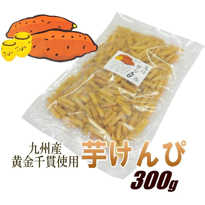 芋けんぴ ワケあり 訳アリ サツマイモ 芋 黄金千貫 おやつ ポイント消化 300g 1袋入 メール便 送料無料 セール