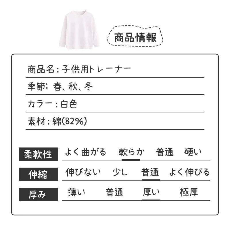 2点セット グレー 150cm トレーナー1枚 と ズボン1枚 体育 体操服 子供 キッズ 白Tシャツ長袖 黒 グレー パンツ 秋 春 冬 通気性 運動会 イベント 男女兼用 ポップダンス