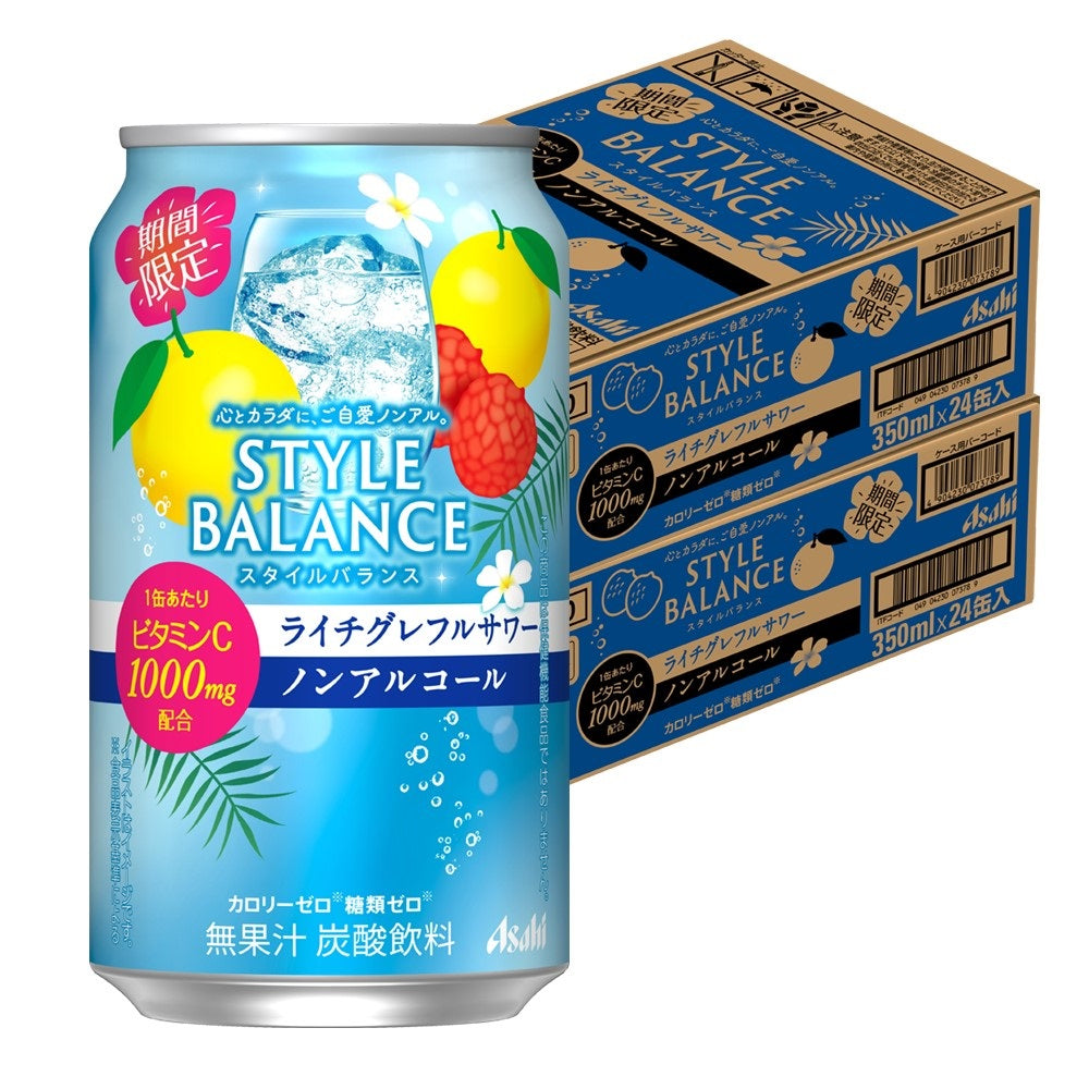 【送料無料】 アサヒ スタイルバランスプラス ライチグレープフルーツ サワーテイスト ノンアルコール 350ml×48本