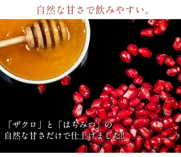 50袋 女王様の酵素液