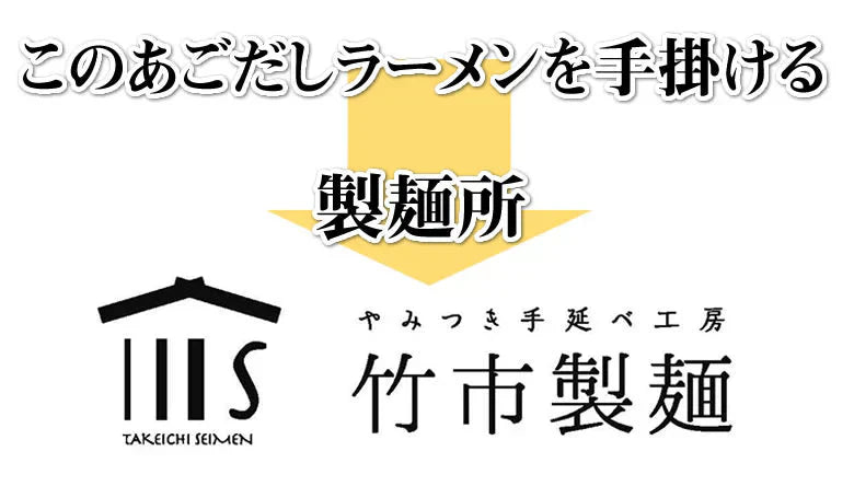 あごだしラーメン 2食セット 送料無料 お取り寄せ ラーメン あごだし 長崎県産
