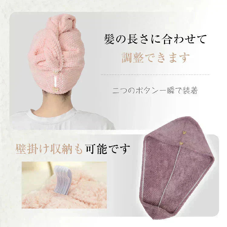 ヘアタオル 2枚セット 「ヘアドライタオルキャップ ピンク」 ヘアドライ 吸水 キャップ ターバン 吸水速乾 ふわふわ 髪 速乾 フェイスタオル (R)