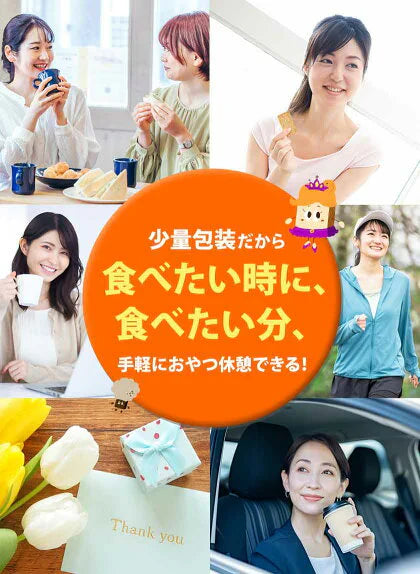おからクッキー 国産 大容量 700g(70枚入り) 7種の味わい グルテンフリー 着色料・保存料不使用 抹茶 黒ゴマ ほうじ茶 紅茶 ココア アーモンド ヘルシー 低カロリー 糖質オフ スイーツ ダイエット 食品 無添加 上白糖 バター 卵 不使用 グルテンフリー 食物繊維 《1-5営業日以内に出荷予定(土日祝日除く)》