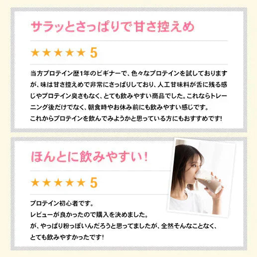 【ヨーグルト風味】女性向けプロテイン 200g tive プロテイン ホエイプロテインとソイプロテインのWプロテイン製法 ホエイ ソイ ダイエット 置き換えダイエット 送料無料