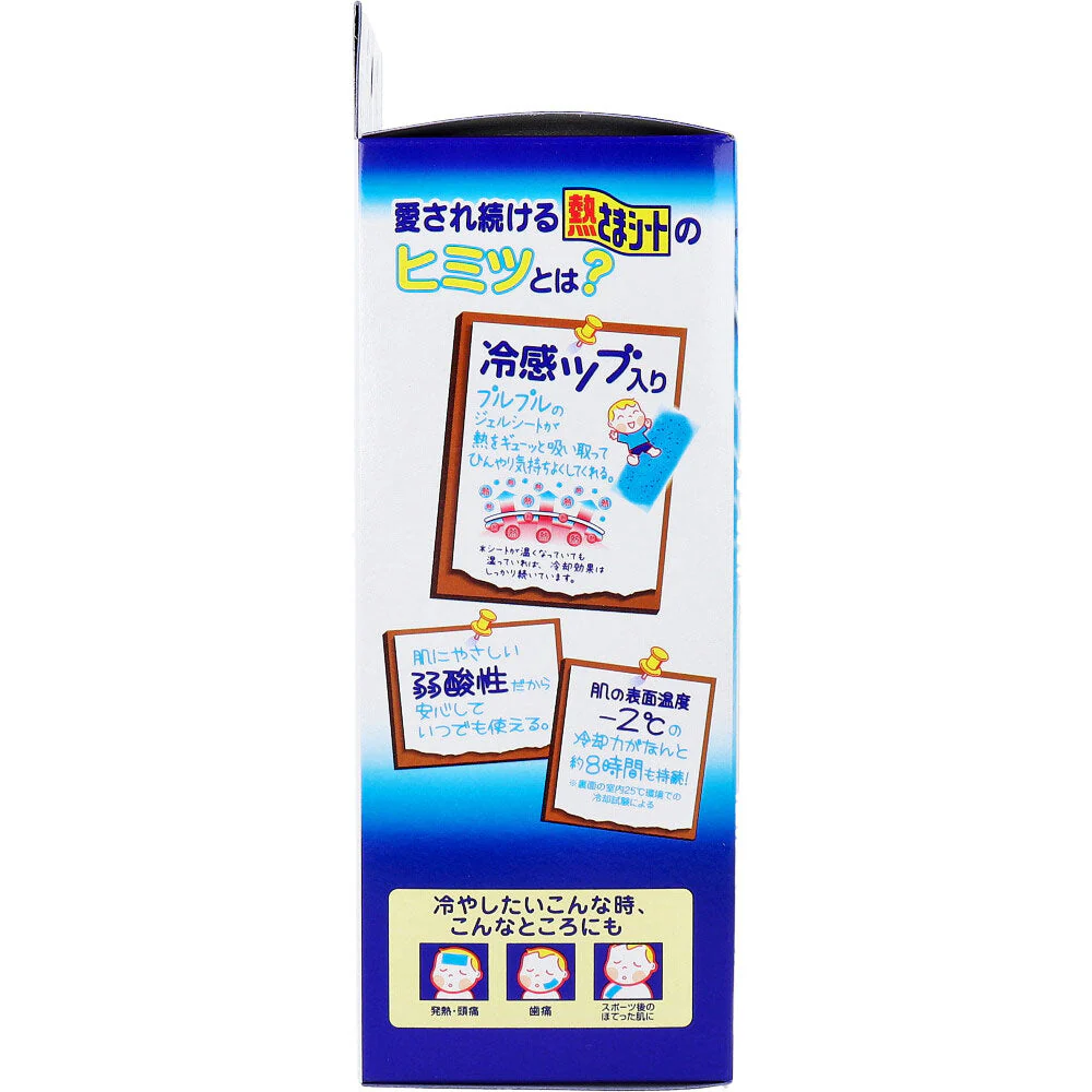冷却ジェルシート 小林製薬 熱さまシート 弱酸性 約8時間持続 子ども用 16枚入り X6箱