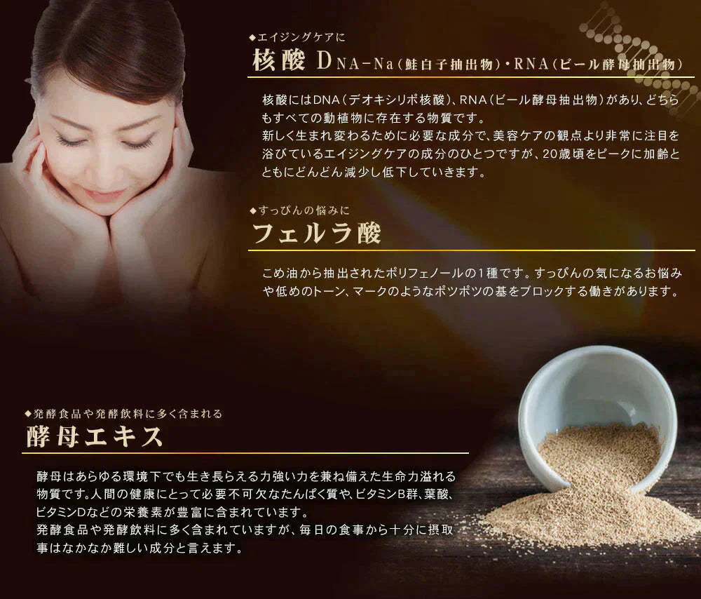 極プラセンタ《約3ヶ月分》 送料無料 プラセンタサプリ サプリメント ヘム鉄 豚プラセンタ 馬プラセンタ フェルラ酸 ビタミン フィッシュコラーゲン 潤い【大容量】