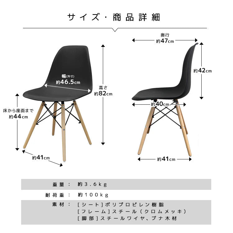 【イエロー】ダイニングチェア デザインチェア イームズチェア DSW シェルチェア イス 椅子 オフィスチェア デスクチェア インテリア カフェ リビング ダイニング 木脚 ジェネリック家具