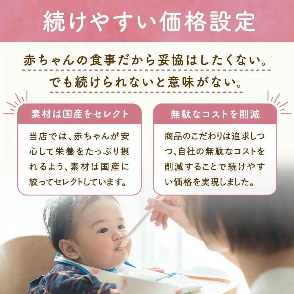ぱくぱく鶏レバーパウダー 70g 約1か月分 離乳食 無添加 鶏レバー 国産 ベビーフード 5か月 6か月 7か月 9か月