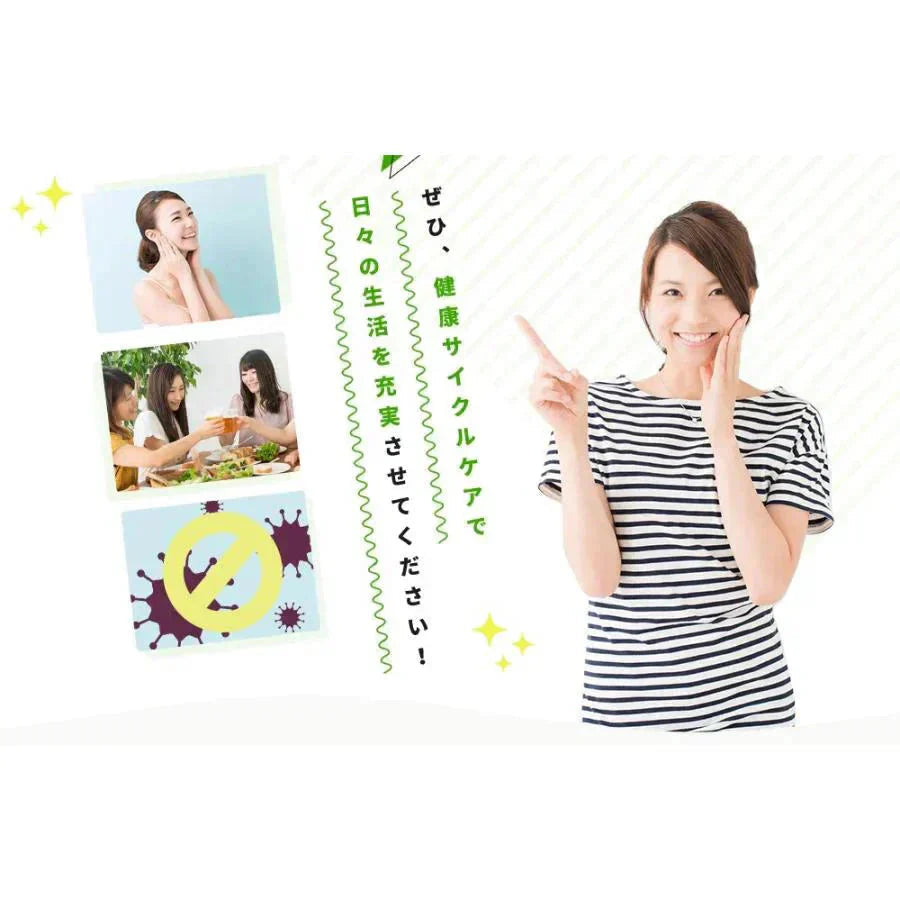 ブロッコリースプラウト《約3ヶ月分》 サプリ サプリメント 健康 女性 ダイエット スルフォラファン スーパーフード ブロッコリー スプラウト すっきり 栄養補給