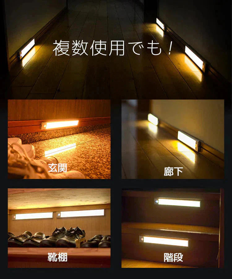 センサーライト 室内 人感センサーライト 自動点灯 3段階調色 無段階調光 玄関 ライト LED LEDライト おしゃれ フットライト 照明 白色 電球色 自動消灯 防犯 充電式 停電 足元灯 非常灯 玄関 廊下 キッチン クローゼット 洗面所 防災