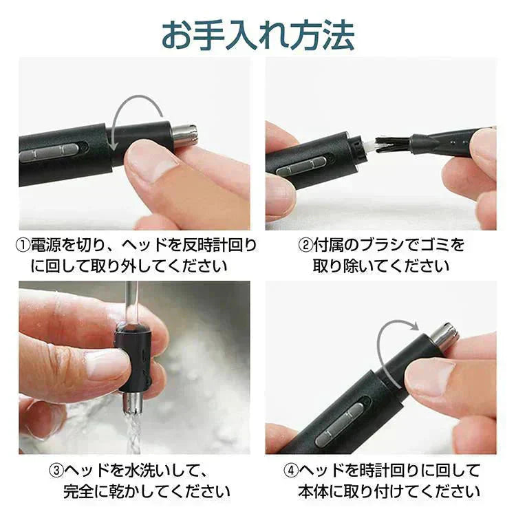 眉毛シェーバー 「ネイビー」 メンズ 鼻毛カッター フェイスシェーバー 電動シェーバー 充電式 メンズ 男性 眉剃り 眉毛カッター ヒゲ 鼻毛 USB 顔そり