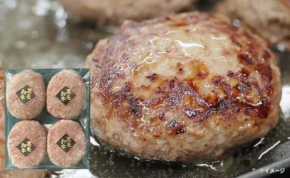 🥩口の中でとろける🥩 極上黒毛和牛ハンバーグ 120g×12個