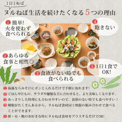 3個セット ヌルねば佃煮 (わかめ なめこ茸 平茸 舞茸 エリンギ きくらげ 椎茸) 送料無料