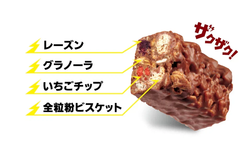 お試し ブラックサンダー ミニバー 13本 4種類セット ポスト投函便 送料無料 いちご ナッツ チョコ ミルク無くなり次第グラノーラに変更 常温 溶ける場合あり。