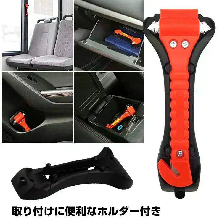緊急脱出用ハンマー カッター 非常用 脱出 ガラス 割り 割る 切る 切断 車 車内 常備 ドア 窓ガラス シートベルト 事故 横転 困る 災害 地震 自家用