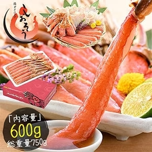 ズワイガニ お刺身 OK 生 カット済み 600g(総重量750g)