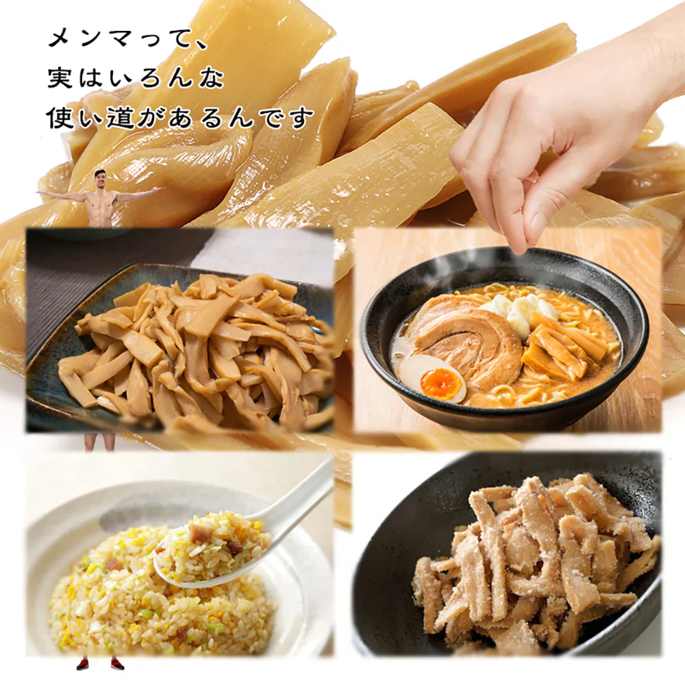 メンマ 極上 味付けめんま 1kg 美味しいですよ 歯応えがいい 味付けがいい やみつき 業務用 お徳用 ラーメン ラー油メンマ めんま炒め ビール お酒 おつまみ メール便 送料無料 チャーハン 竹の子 常温
