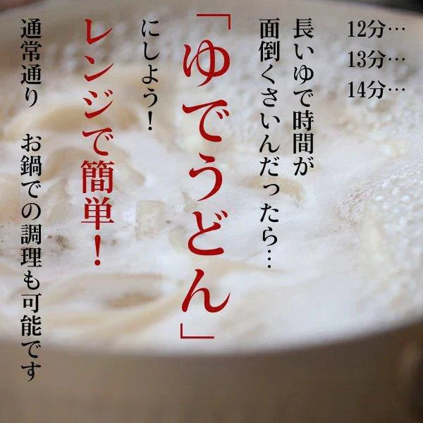 送料無料 讃岐のカレーうどん4食 カレーソース付き ゆでうどん 長期保存 食品 讃岐うどん お試し 取り寄せ ご当地グルメ