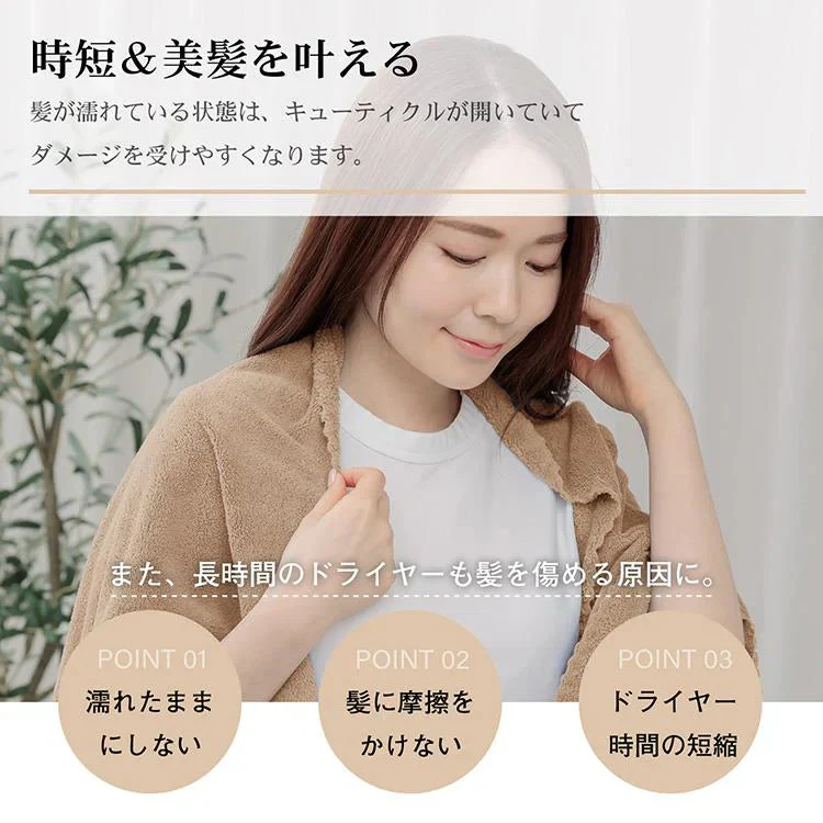 【ライトブラウン】1枚 バスタオル ヘアドライタオル マイクロファイバー ふわふわ 吸水速乾 速乾タオル 時短【カウシェファーム収穫対象商品】