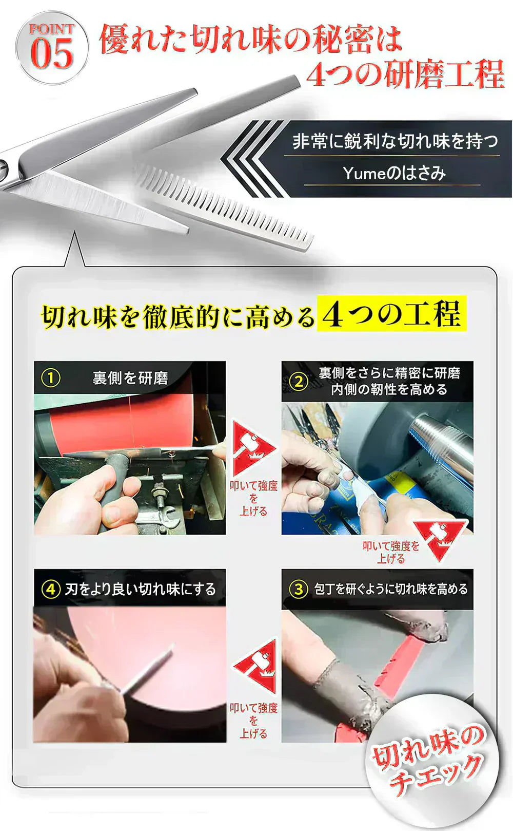 【プロ理容師大推薦!】8点セット ハイランク 散髪 はさみ セット すきばさみ 切れ味 抜群 段刃 低 すき率 ヘアカット ハサミ 髪切りはさみ 前髪 ヘアカット シザー セニング 鋏 セルフカット 自宅 さんぱつ キッズ 赤ちゃん 初心者 子供 大人 家庭用 ハサミ ステンレス製 本格 理容 プロ仕様 ケース付き