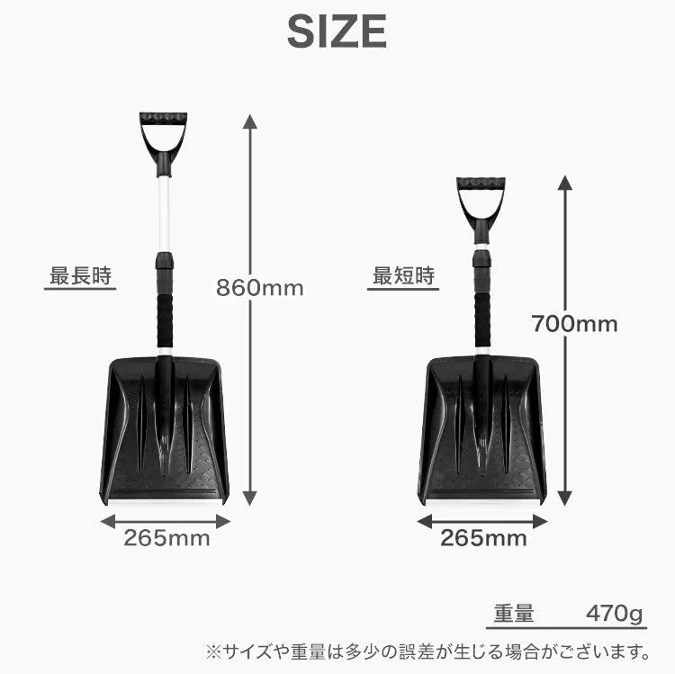 スコップ 雪かき 除雪 シャベル 軽量 冬 携帯スコップ 車載スコップ 搭載スコップ 搭載ショベル 車載 ショベル 雪かきスコップ 雪かき用スコップ スノースコップ スノーショベル コンパクト