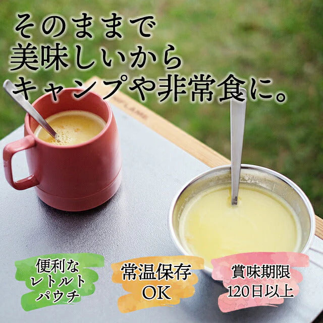 クラムチャウダー&ミネストローネ各1袋!