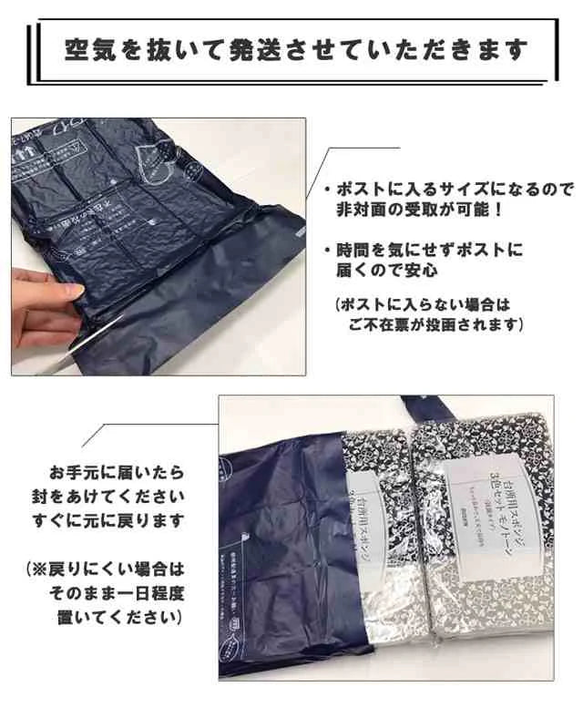 送料無料 ダスキン 台所用スポンジ モノトーン6個セット(3色×2セット) 【ご新規さん限定商品】