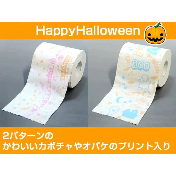 12ロールX8パック トイレットペーパー ハロウィン ダブル30m
