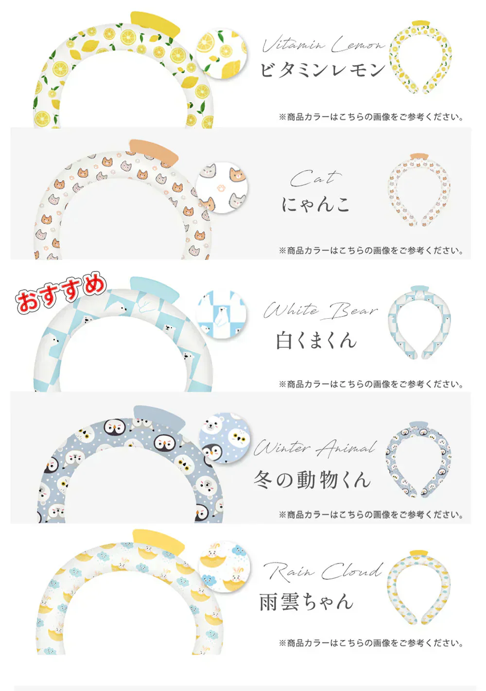 夏の必需品!【2本 Sサイズ 色がランダム出荷】\日本文化用品安全試験検査済/アイスリング 子供 アイスクールリング ネッククーラー クールリング アイスネックリング ひんやりリング クールネック 大人 子供 キッズ 女性 首 冷却 暑さ対策 冷たい 冷感グッズ 夏 スポーツ 通勤 通学 アウトドア お祭り 登山 マスク着用時 スポーツ観戦 運動会