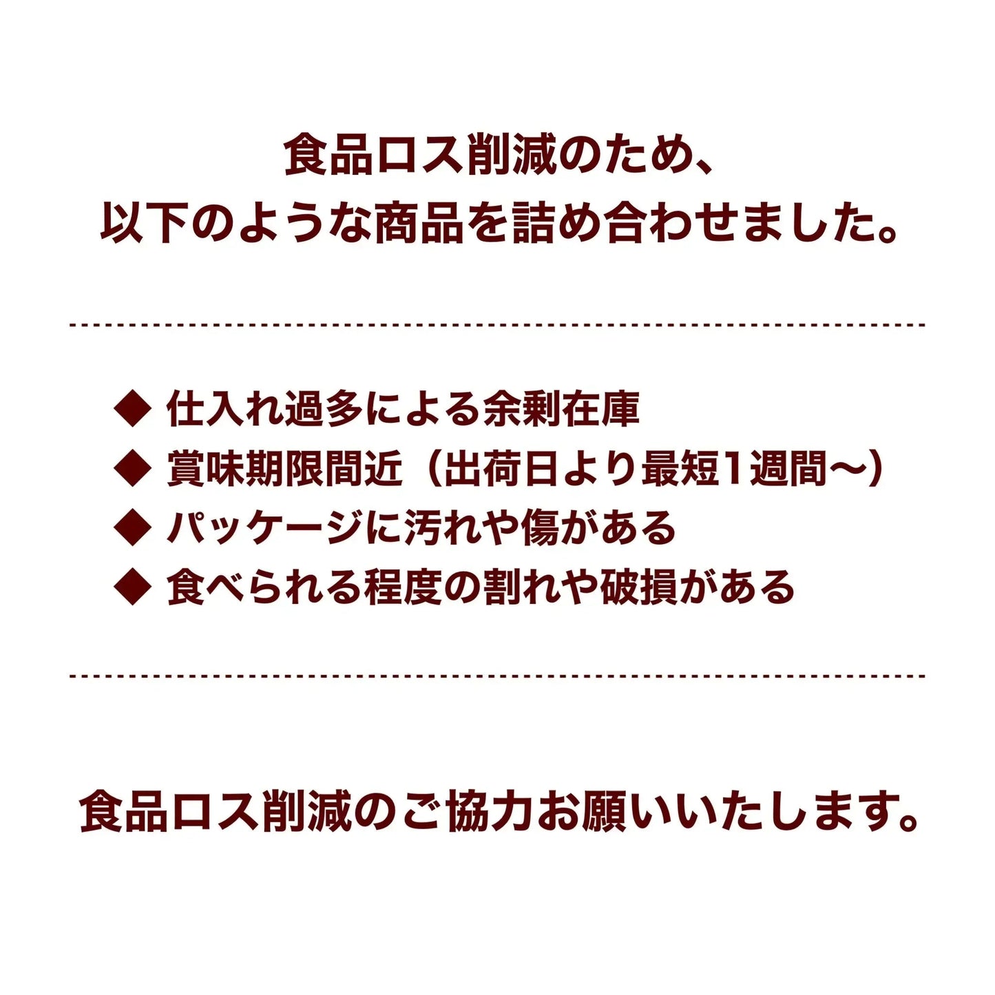 【 訳あり 駄菓子&お菓子セット Sサイズ(60サイズ) 】訳あり 駄菓子 お菓子 詰め合わせ セット 食品 輸入菓子 フードロス 食ロス 食品ロス 食品ロス削減 B級品 常温発送