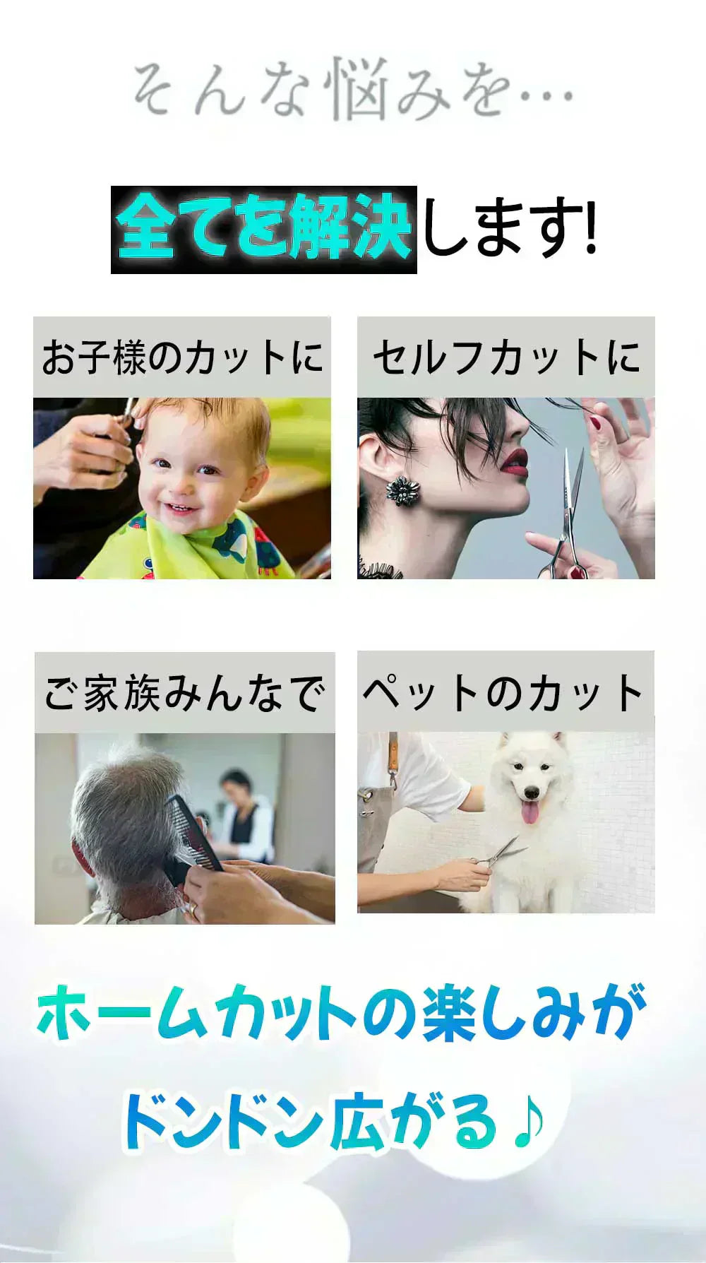 【プロ理容師大推薦!】8点セット ハイランク 散髪 はさみ セット すきばさみ 切れ味 抜群 段刃 低 すき率 ヘアカット ハサミ 髪切りはさみ 前髪 ヘアカット シザー セニング 鋏 セルフカット 自宅 さんぱつ キッズ 赤ちゃん 初心者 子供 大人 家庭用 ハサミ ステンレス製 本格 理容 プロ仕様 ケース付き