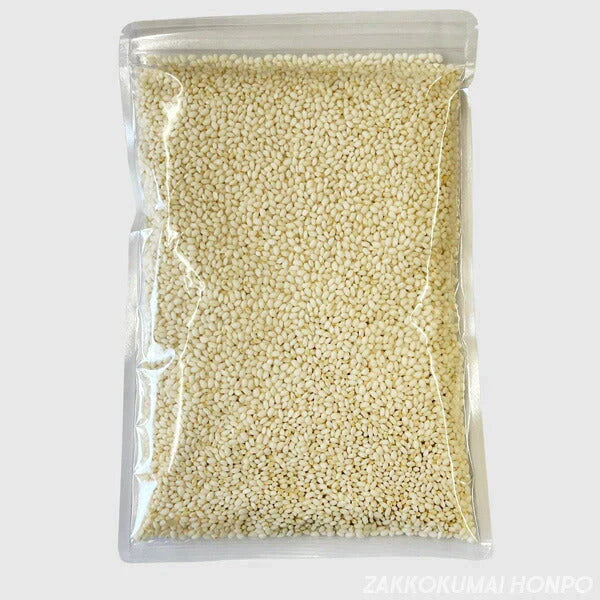 雑穀 雑穀米 国産 新潟県産 こがねもち(黄金餅) 900g(450g×2袋) 送料無料 厳選 もち米 完全数量限定 雑穀米本舗
