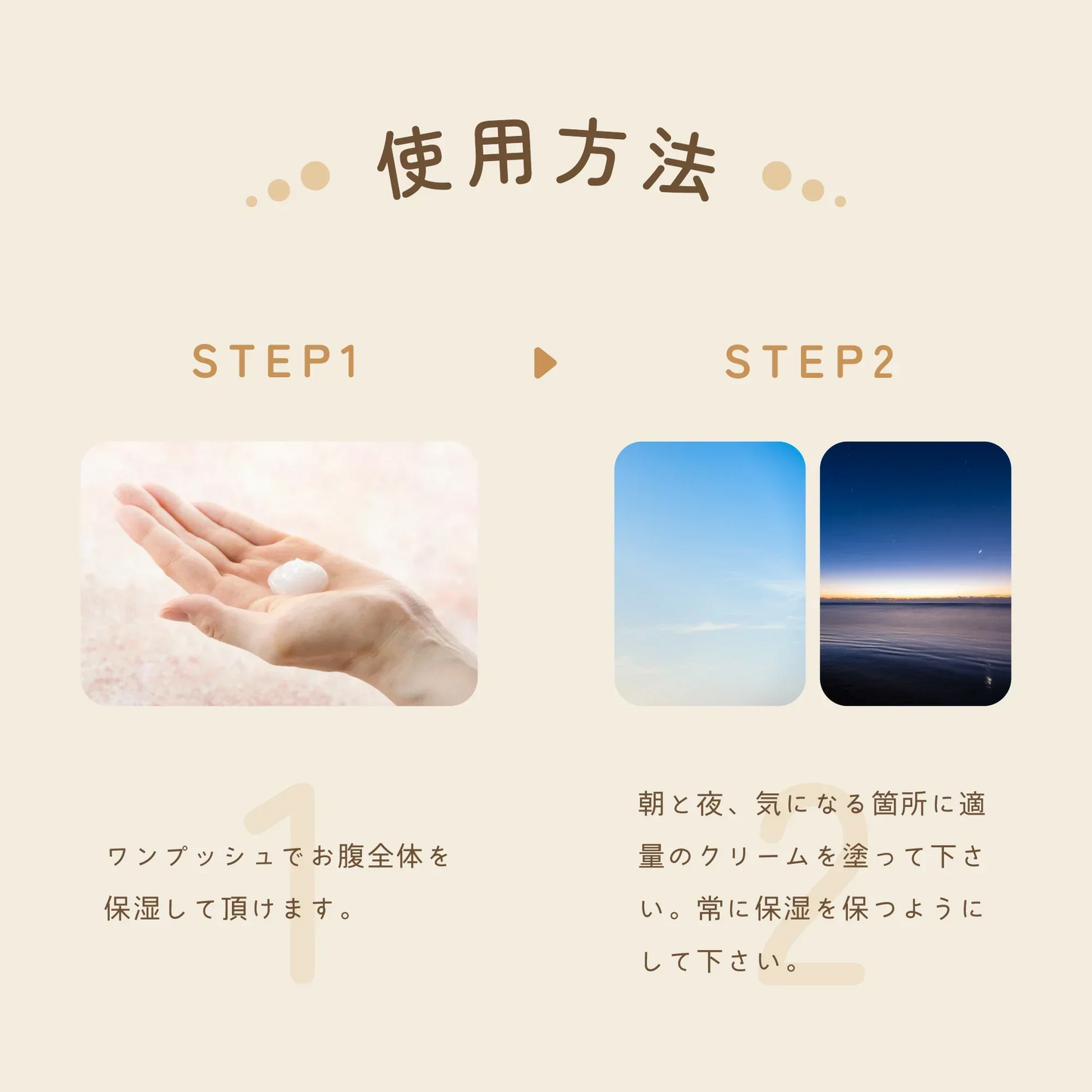 妊娠線クリーム 大容量 保湿 クリーム 300ml マタニティ 日本製 無着色 無香料 無添加 妊婦 産前 産後 ママ クリーム マッサージクリーム ボディクリーム ヒアルロン酸 予防 オーガニック ギフト 出産祝い 国産 BERPY バーピー