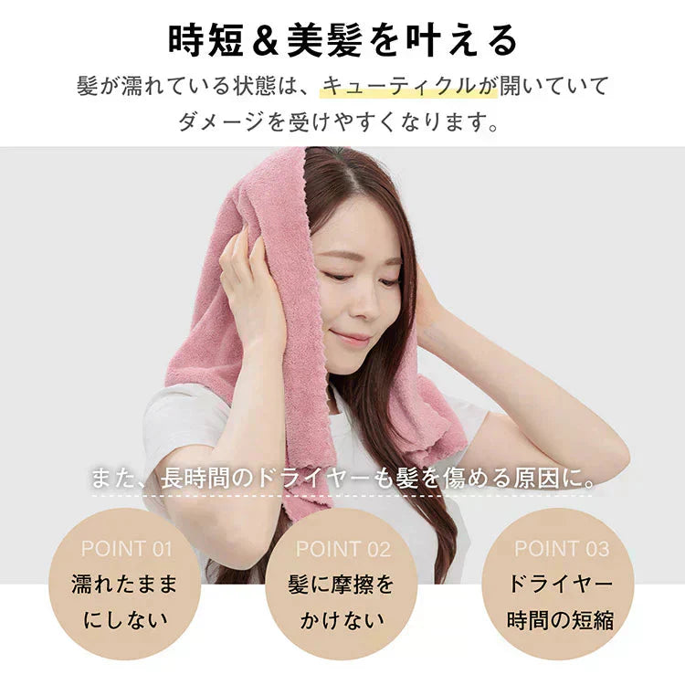 【ライトグレー10枚セット】80cm×33cmヘアタオル フェイスタオル ヘアドライタオル 速乾タオル 吸水タオル 吸水速乾